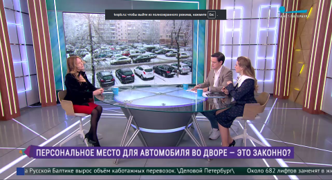 Битва за парковку во дворе: как разрешить спор с соседями